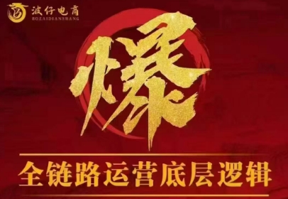 波仔电商·拼多多年卡会员(更新10月)-超级会员网