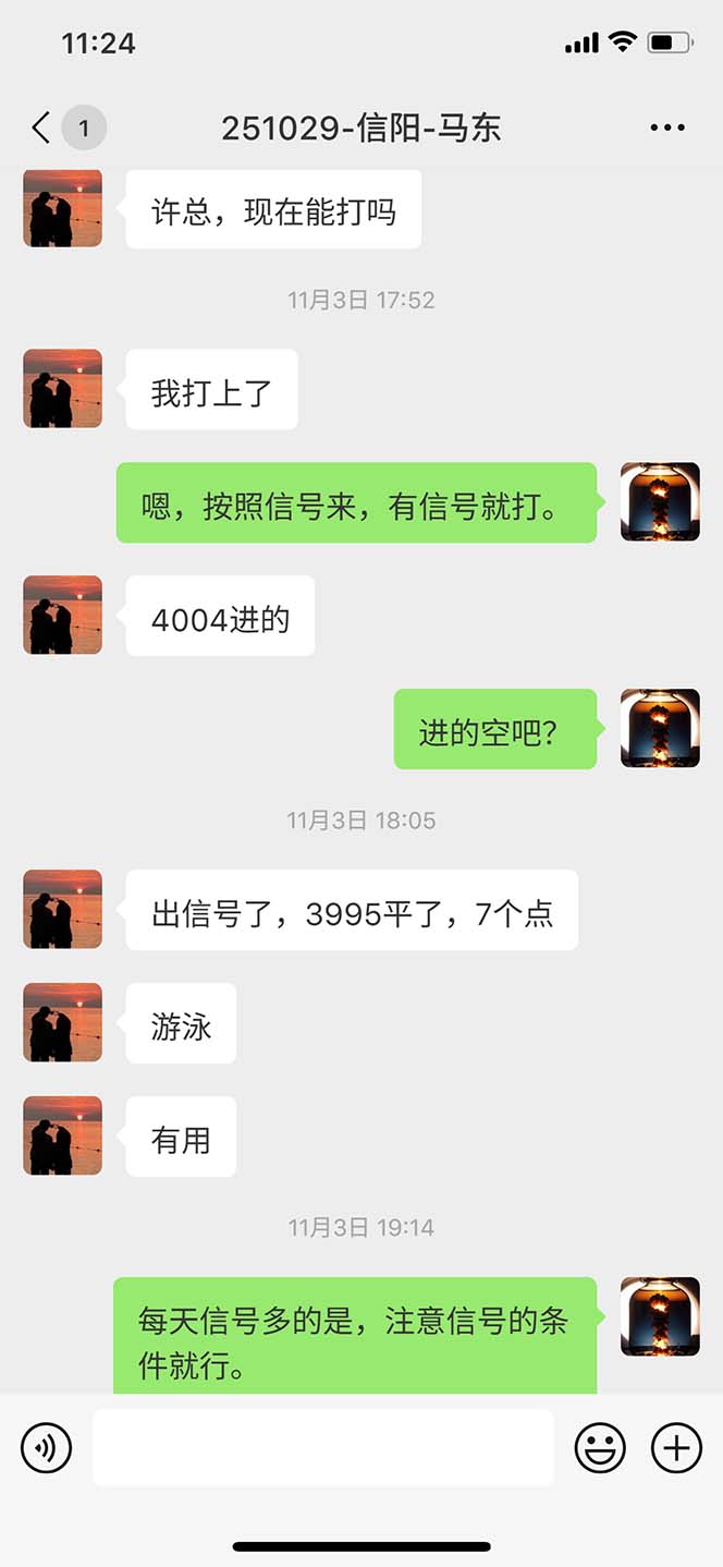 图片[10]-海外美金AI掘金项目，200U可入门槛，一天一单即可，每天1000-2000很轻松！-超级会员网