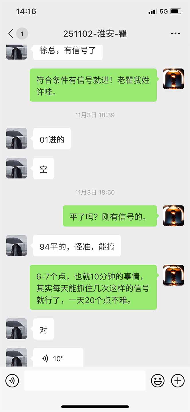 图片[11]-海外美金AI掘金项目，200U可入门槛，一天一单即可，每天1000-2000很轻松！-超级会员网