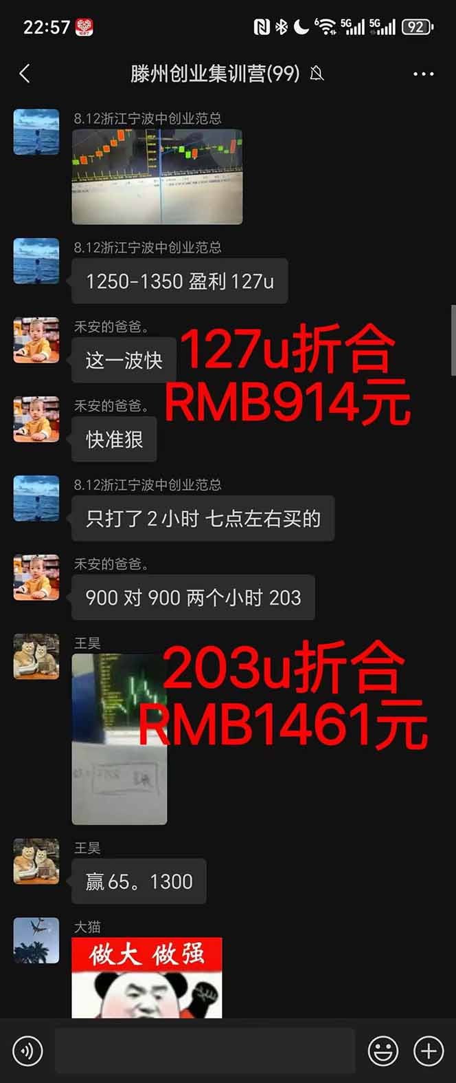 图片[1]-2025翻身上岸项目脚本干活，内部客户经理内部开号，单人日收益1000-300…-超级会员网