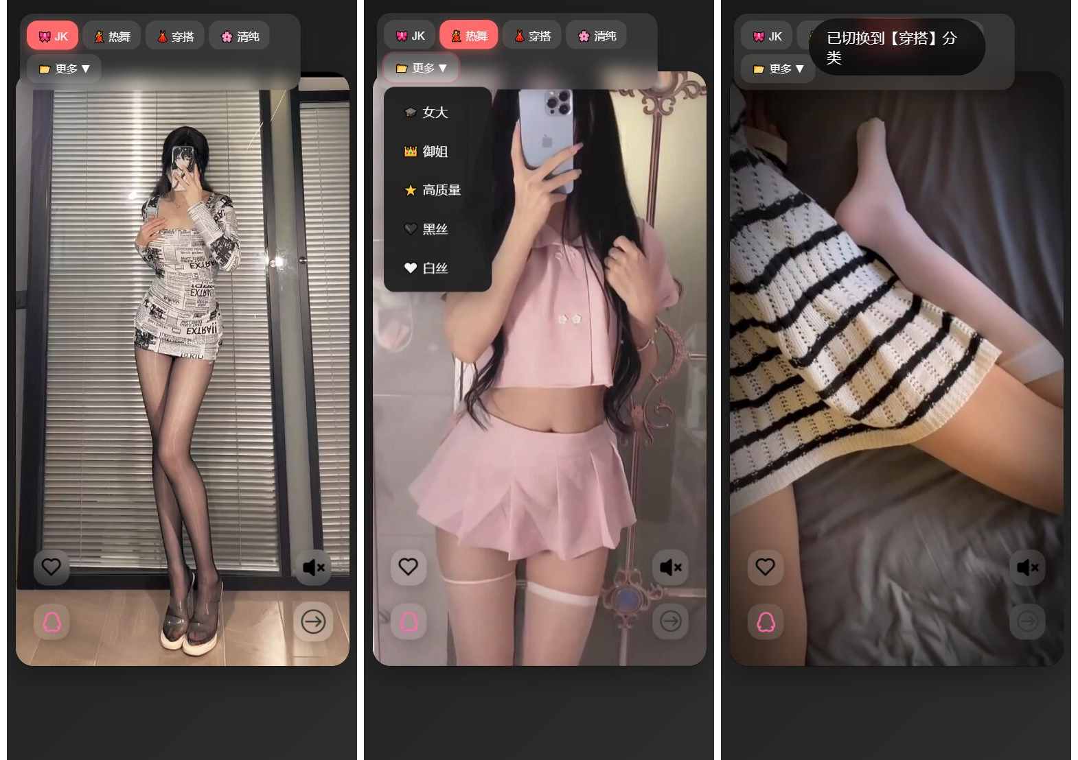 随机小姐姐视频源码（附接口）-超级会员网