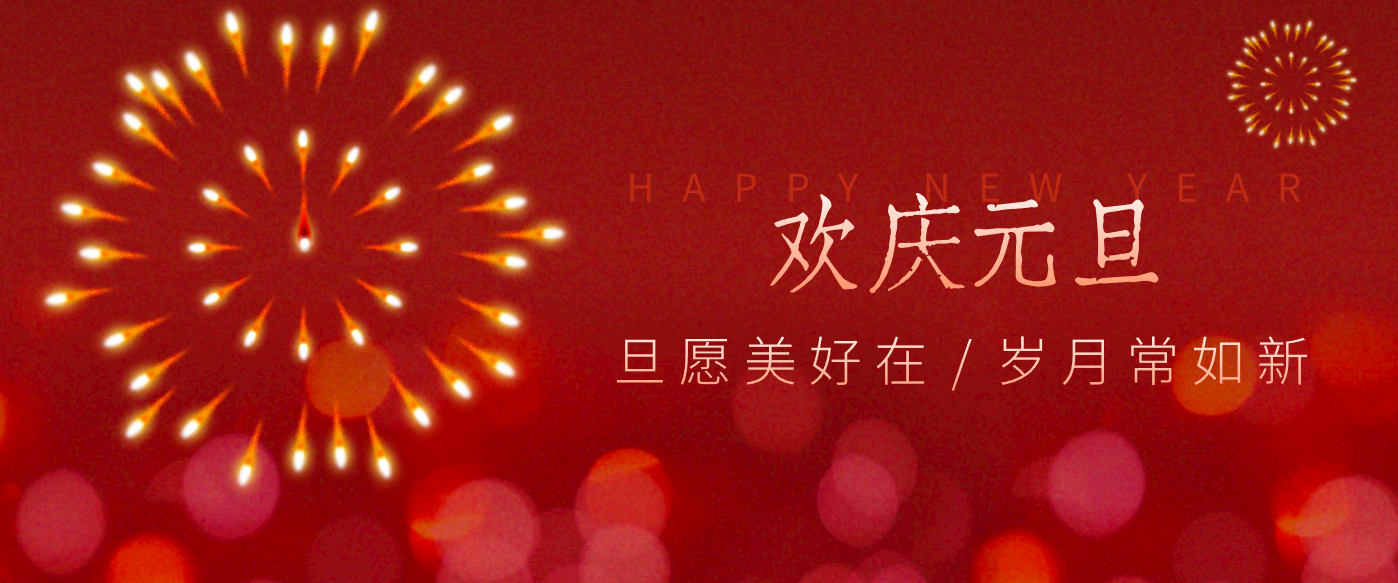 每年新年必火的红利项目，视频号祝福类视频玩法，多种变现月入万元！-超级会员网