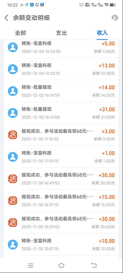 图片[3]-工作室必备手机自动搬砖单机20+，多平台海量任务持续更新【2026源头首发】-超级会员网