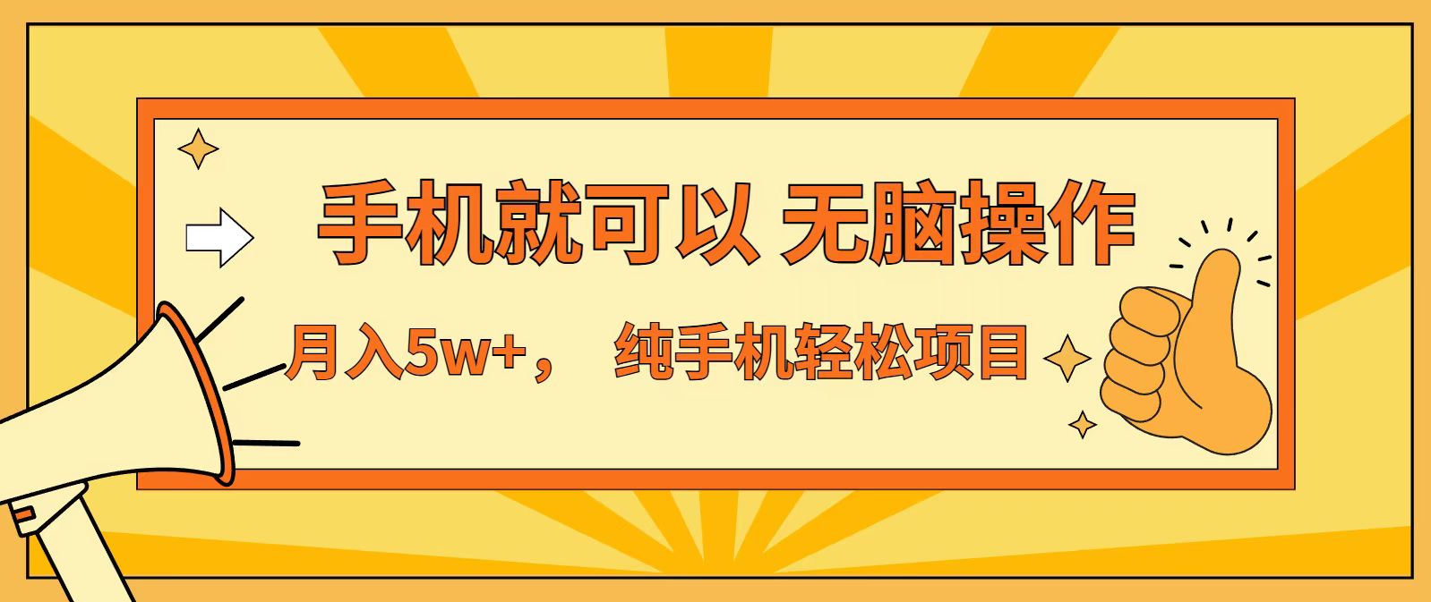 七天赚了1.6w，真正实现管道收益，最前最后最大的红利期-超级会员网