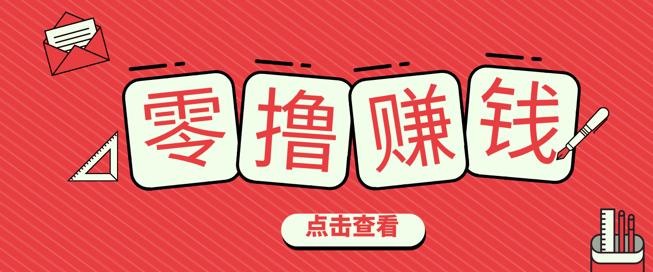 一个很香的副业下了班就能做，零成本零门槛每天1-2小时就能稳定收入50+-超级会员网