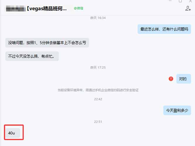 图片[1]-【黄金期货AI搬砖】AI操盘手技术Vegas交易技术+聪明软件， 黄金期货日赚50-1000U， 长期稳定-超级会员网