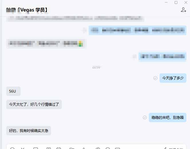 图片[2]-【黄金期货AI搬砖】AI操盘手技术Vegas交易技术+聪明软件， 黄金期货日赚50-1000U， 长期稳定-超级会员网