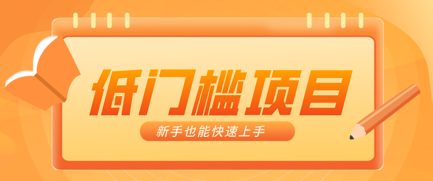 普通人搞钱小项目：视频号AI玩法，轻松制作10W+靠播放量月入万元-超级会员网