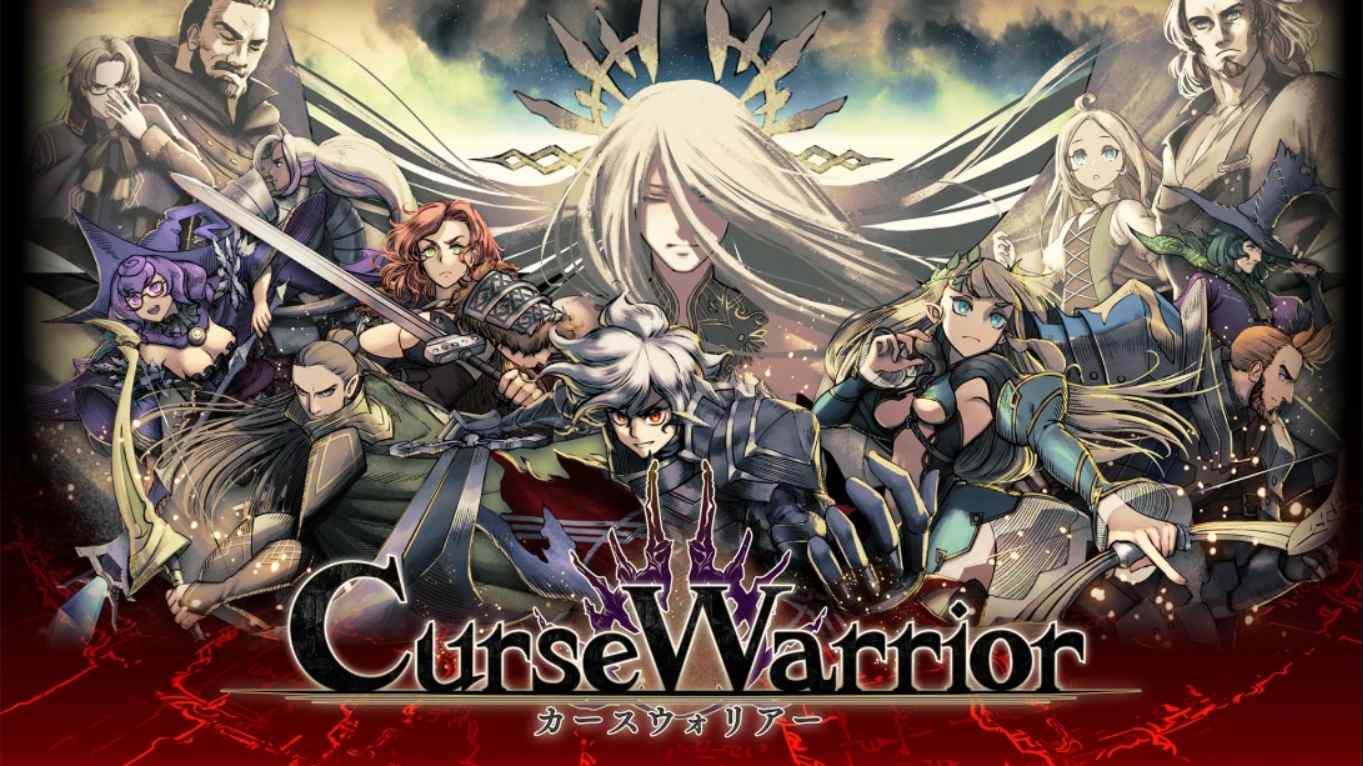 【日版】诅咒战士 .Curse Warrior 日语-超级会员网