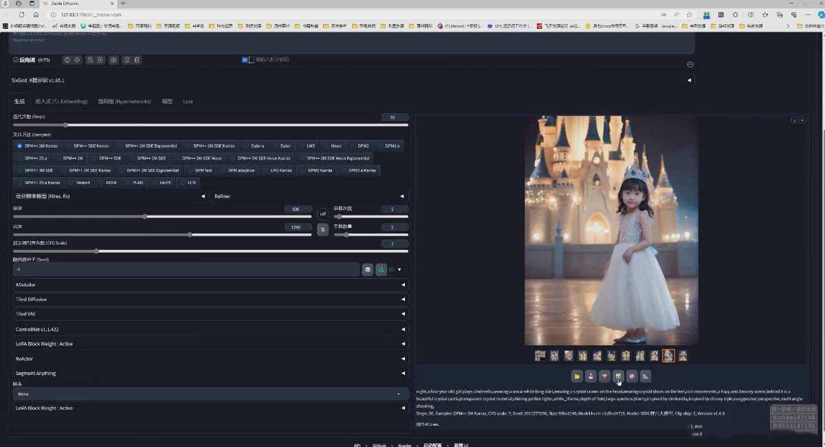 图片[3]-AI摄影商业视觉Midjourney+Stable Diffusion训练营，教程+软件+模型-超级会员网