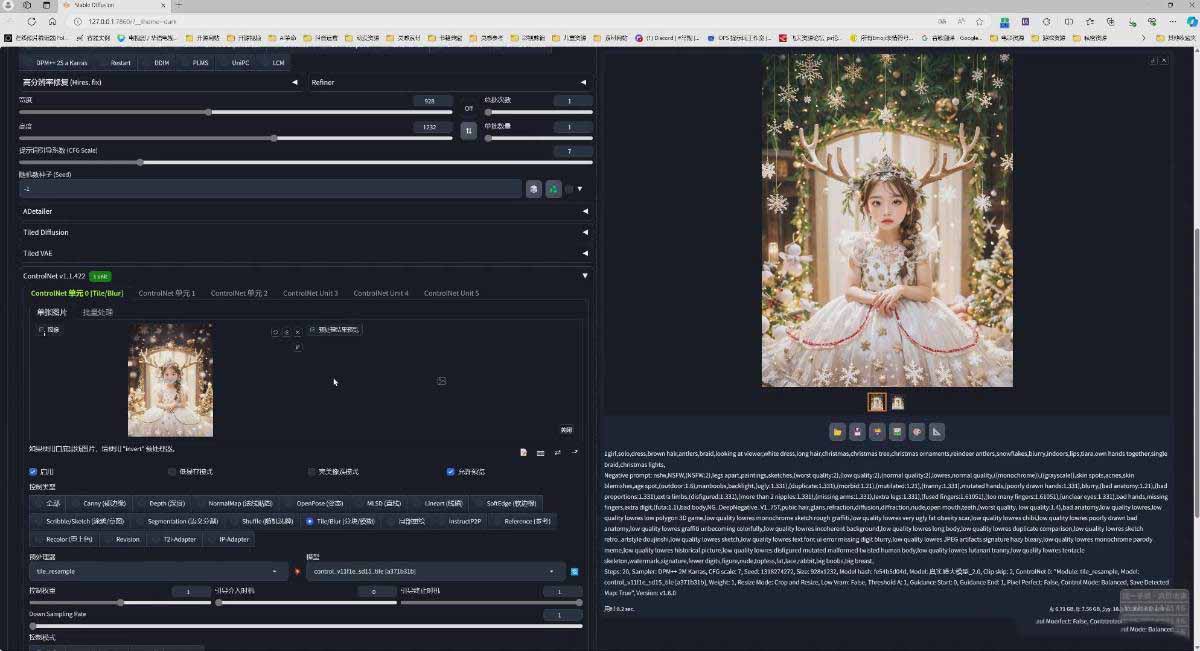 图片[5]-AI摄影商业视觉Midjourney+Stable Diffusion训练营，教程+软件+模型-超级会员网