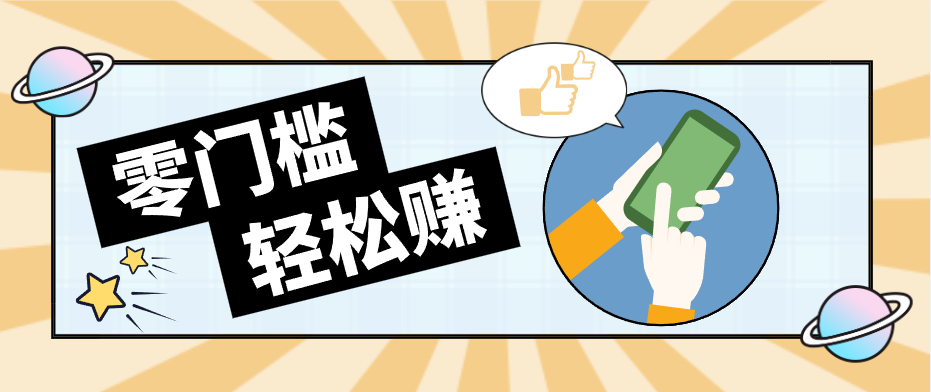 公众号网盘拉新怀旧玩法，零成本零门槛矩阵操作，轻松月入万元-超级会员网