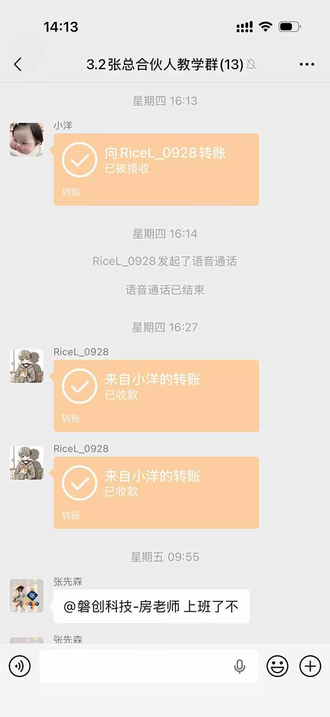 图片[3]-三角洲全自动搬砖，轻松躺赢！-超级会员网