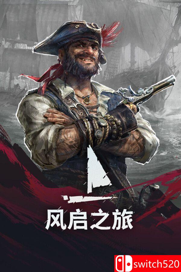 《风启之旅（Windrose）》官方中文 [中文/英文/日语]-超级会员网