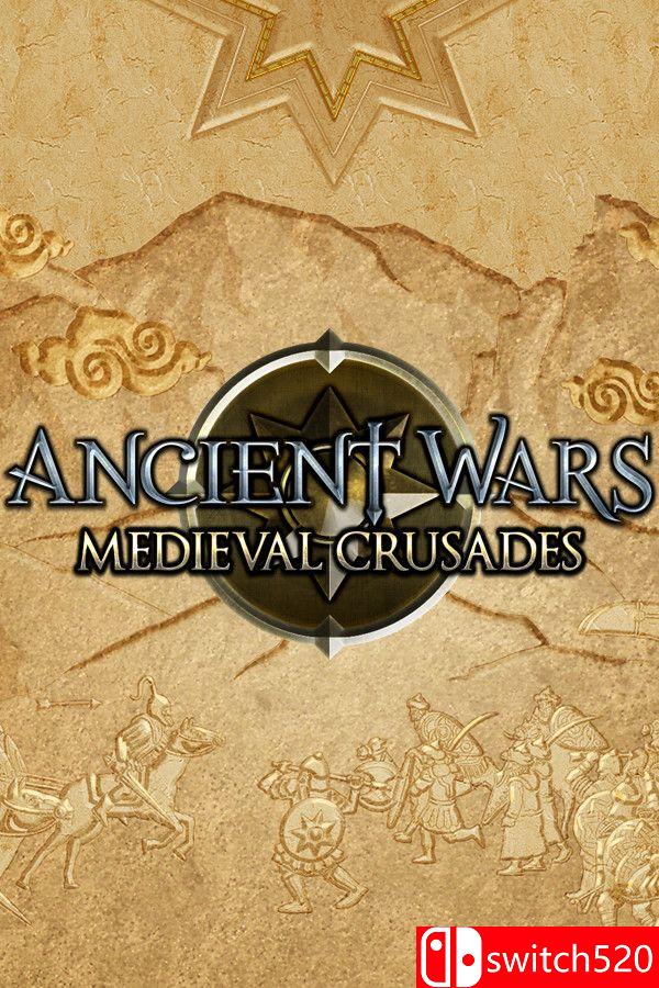 《古代战争：中世纪十字军（Ancient Wars: Medieval Crusades）》官方中文 [中文/英文]-超级会员网