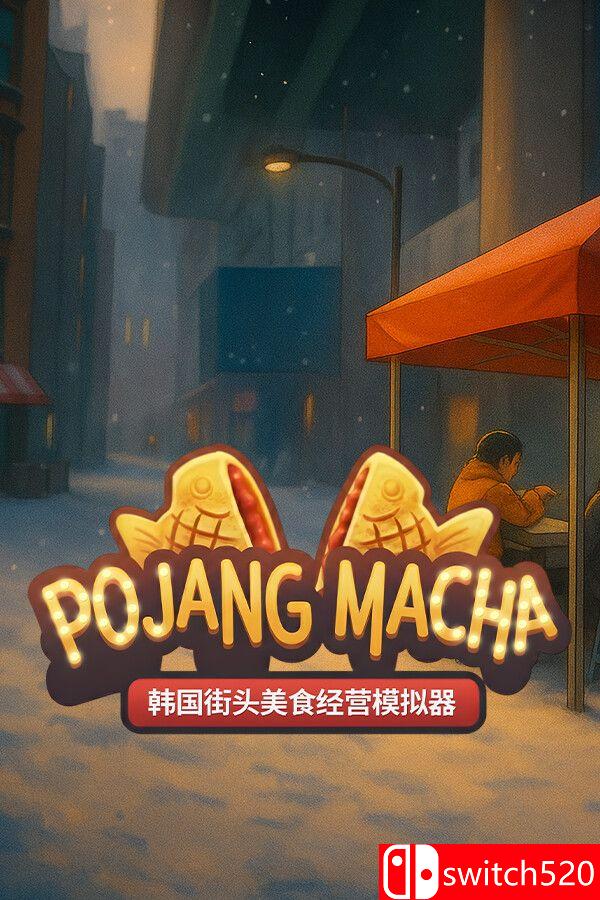 《POJANGMACHA （POJANGMACHA ）》官方中文 [中文/繁体/英文/日语]-超级会员网