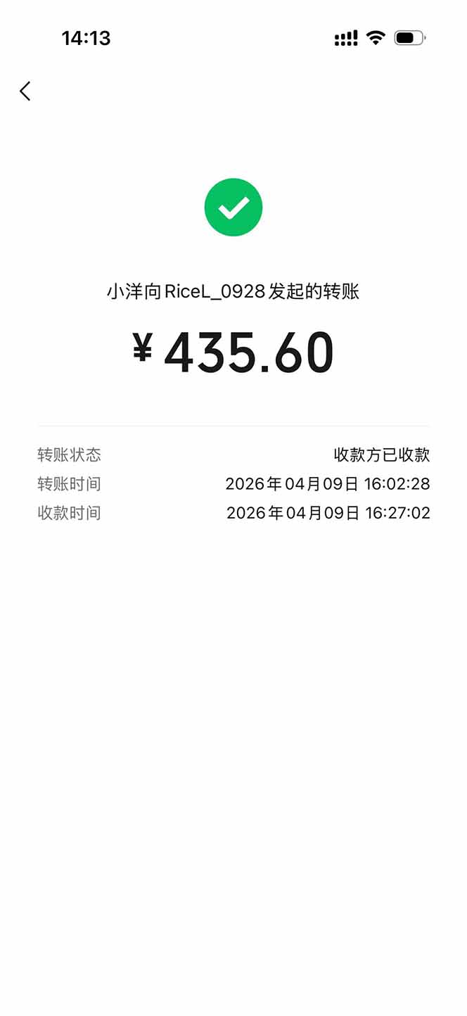 图片[1]-三角洲全自动搬砖，轻松躺赢！-超级会员网