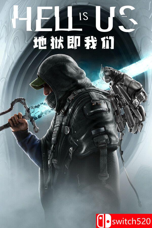 《地狱即我们（Hell is Us）》官方中文 v1.6 [中文/英文/日语]-超级会员网