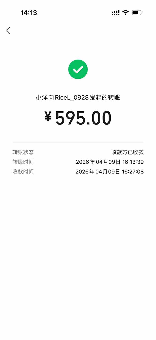 图片[2]-三角洲全自动搬砖，轻松躺赢！-超级会员网