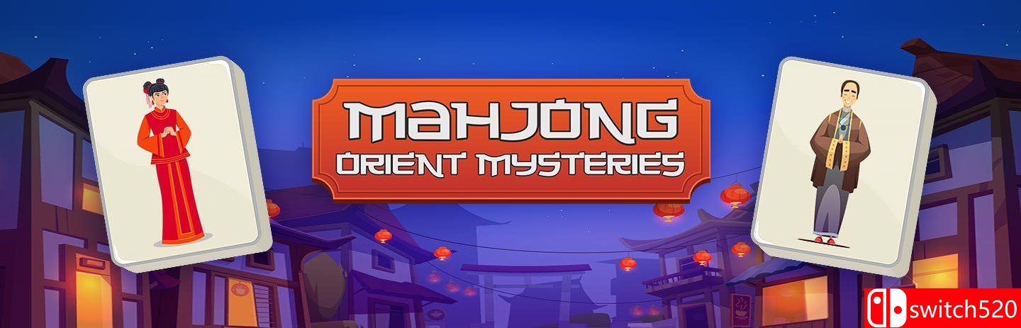 《麻将：东方秘闻（Mahjong: Orient Mysteries）》[英文]-超级会员网