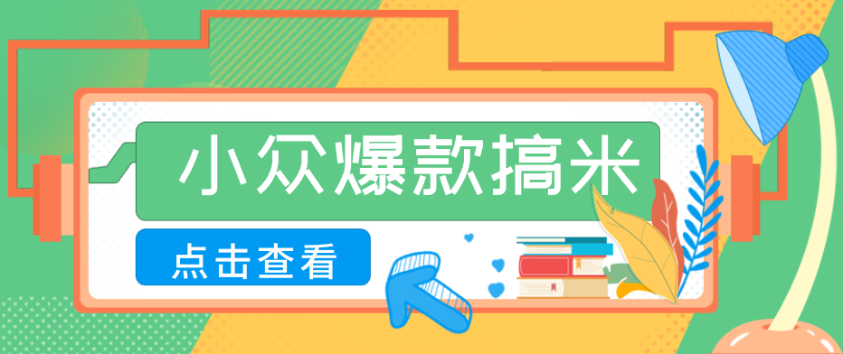 千问拉新单价高竞争少，录屏做P图玩法，每天1小时，月多赚几百-超级会员网