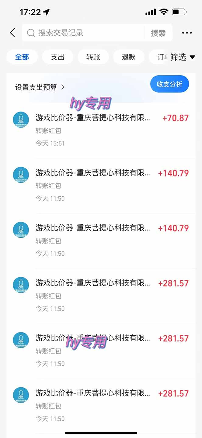图片[1]-三款游戏全自动打金玩法，绿色稳定！日入1000+！-超级会员网