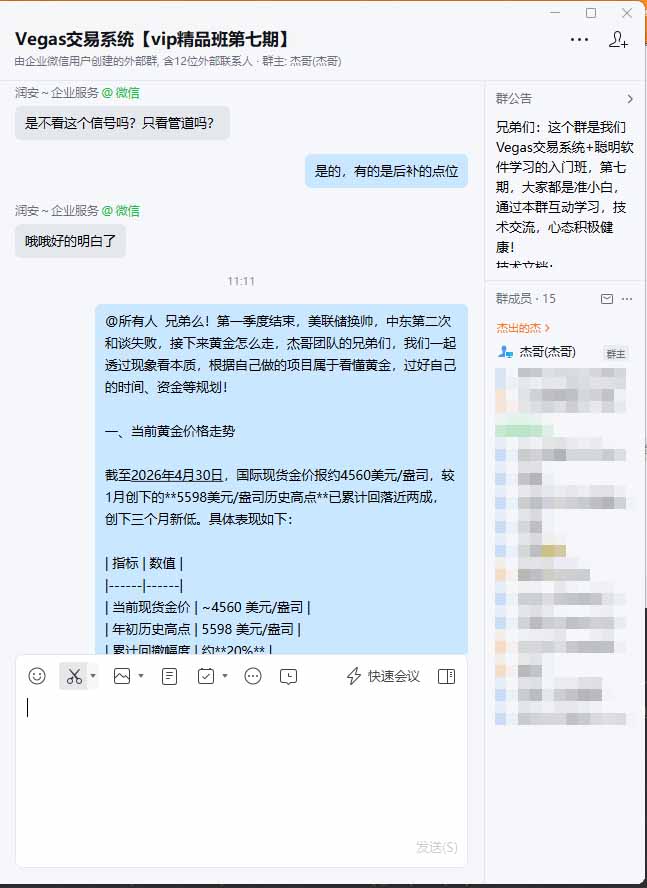 图片[1]-海外美金AI搬砖技术Vegas交易技术+聪明软件【训练营第七期】，日赚50-100U-超级会员网