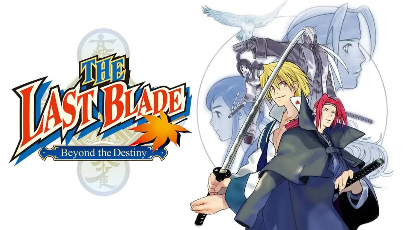 【美版】NEOGEO 口袋机：幕末浪漫特别篇 月华剑士 .THE LAST BLADE: Beyond the Destiny 英语-超级会员网