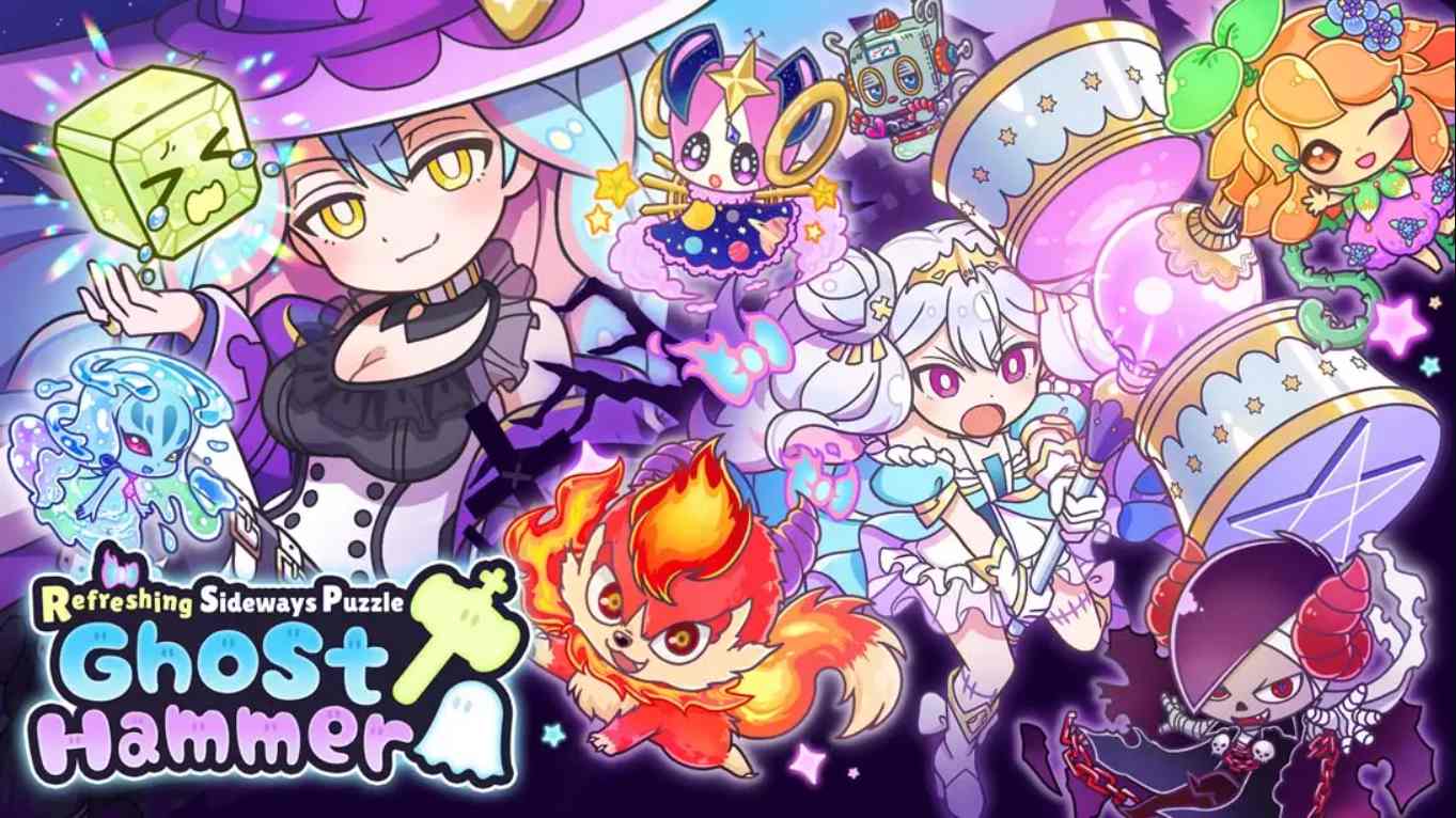 【美版】横行方块之魔锤 .Refreshing Sideways Puzzle Ghost Hammer 中文-超级会员网