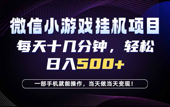 26年副业首推:一部手机,轻松日入500+,隔天变现,长期可做!-超级会员网