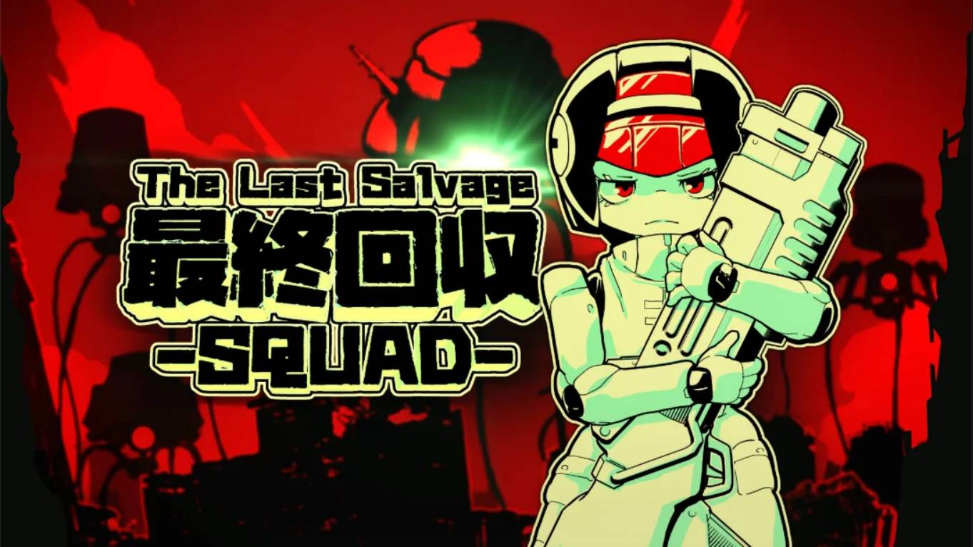 【美版】最终夺回小分队 .TheLastSalvageSquad 中文-超级会员网