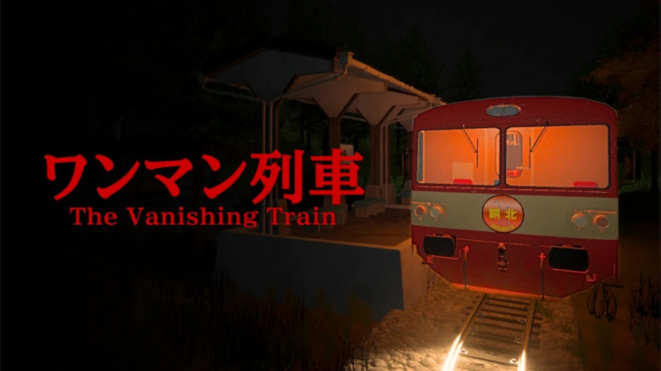 【美版】消失的列车 .The Vanishing Train 中文-超级会员网