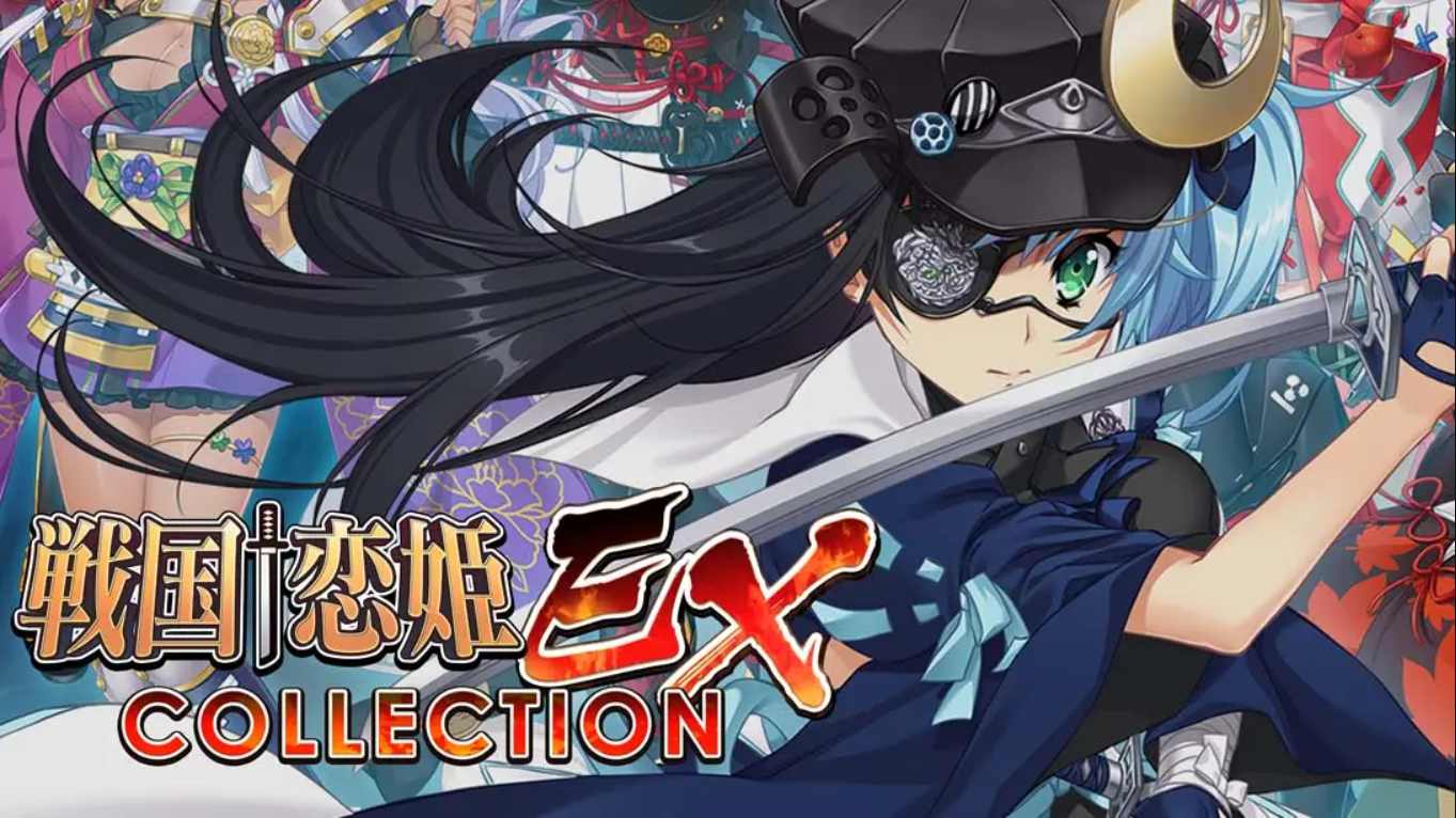 【日版】战国†恋姬EX～收藏版～ .戦国†恋姫EX～COLLECTION～ 日语-超级会员网