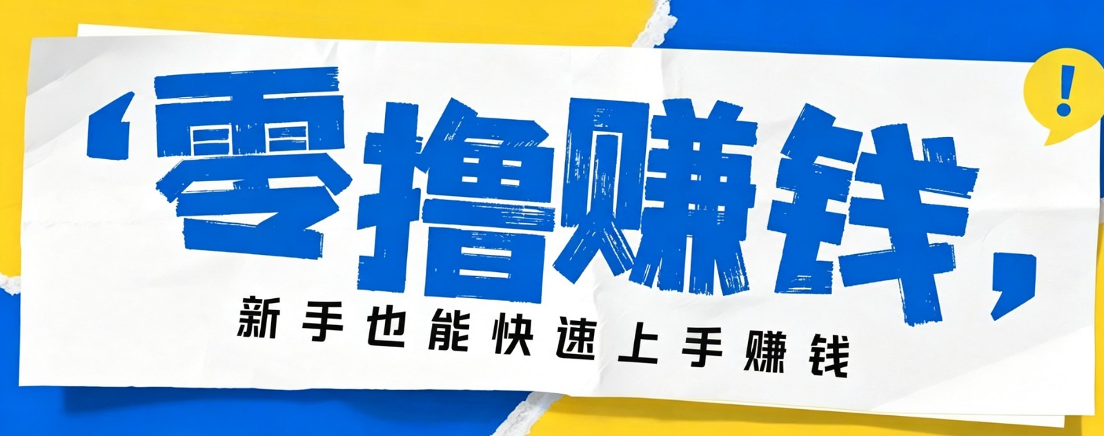 小众暴利！案件解说短视频零基础起号全攻略，合规不封号新手也能快速上手月入千元-超级会员网