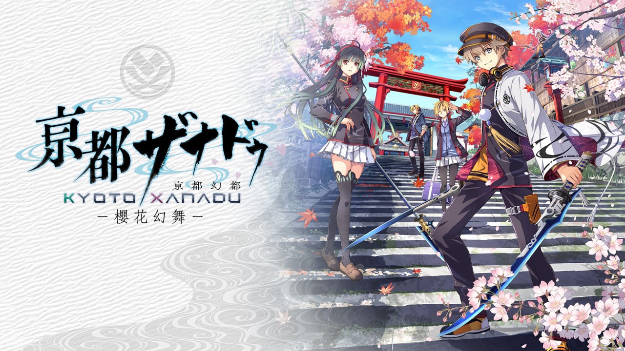 京都幻都 – 樱花幻舞 –丨Kyoto Xanadu: The Blooming Phantom-超级会员网