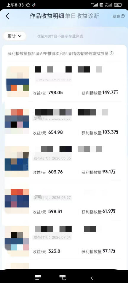 图片[1]-AI育儿真人短剧变现课：AI写剧本×AI生成画面×零成本产出×伙伴计划×分成计划×光合计划×商单收徒-超级会员网