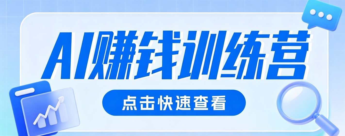 0粉丝也可以做的头条项目！不露脸、不花钱，靠“AI视觉赛道”也能轻松变现200+-超级会员网