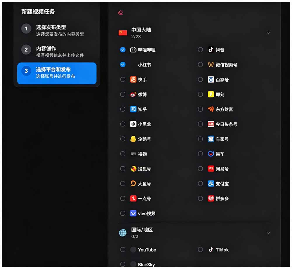 图片[2]-一键发布内容到 10+ 社交媒体平台！支持视频/图片内容，一次编辑全网-超级会员网