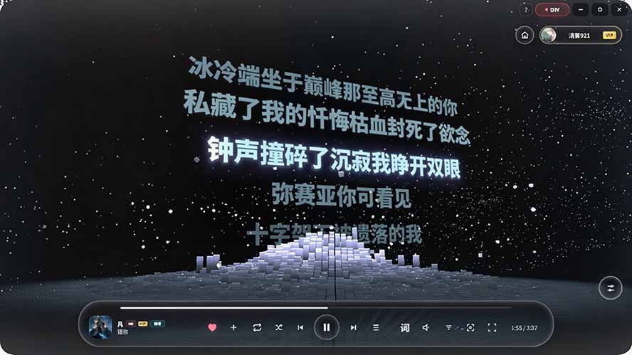 图片[1]-Windows 同类型产品，我只想吹爆它！把听歌变成了一场沉浸式视听现场，支持多平台歌单播放 Mineradio-超级会员网