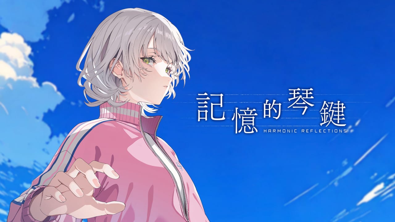记忆的琴键丨Harmonic Reflections-超级会员网
