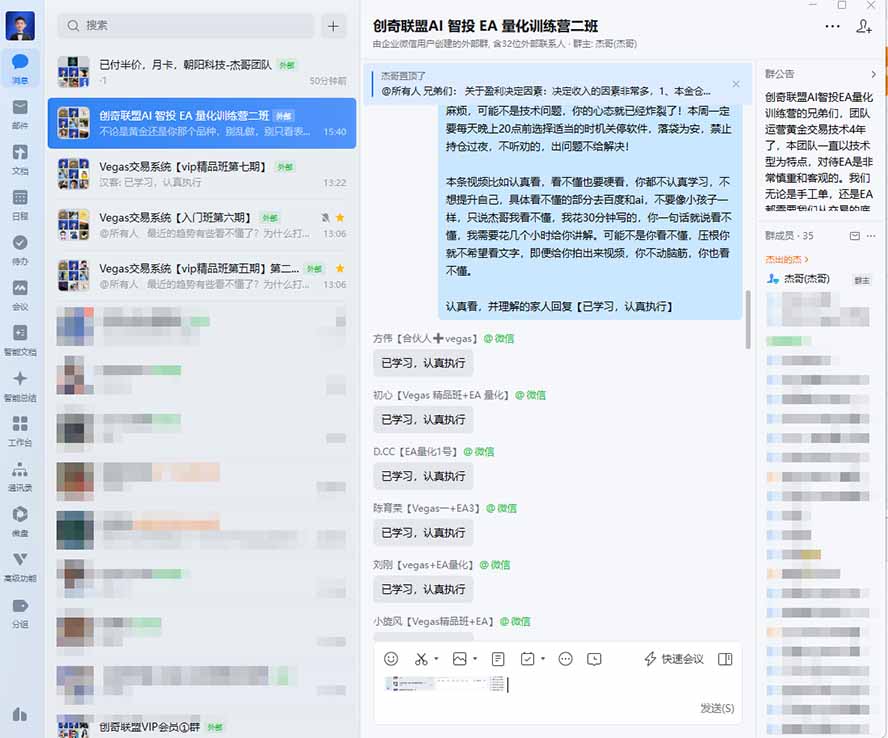 图片[2]-AI智投EA量化训练营，多策略智投+防爆技术+趋势分析 ，轻松上手，矩阵放大，长期稳定。-超级会员网