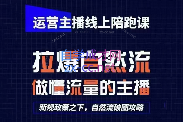 猴帝1600线上课(更新8月)-超级会员网