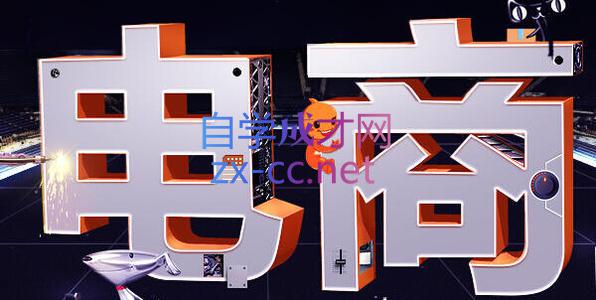 幕思城·淘宝培训VIP课程(更新8月)-超级会员网