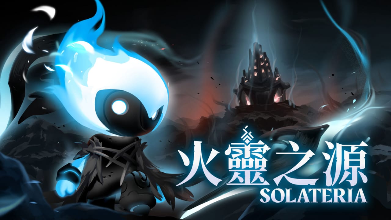 火灵之源丨Solateria-超级会员网