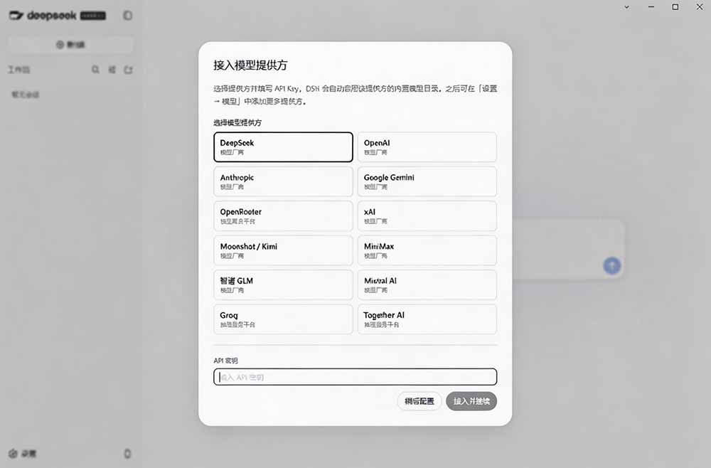 图片[1]-Github上近20万 Stars ，Harness 现在可以双击运行使用了， Harness 全平台桌面版 DSH Desktop-超级会员网