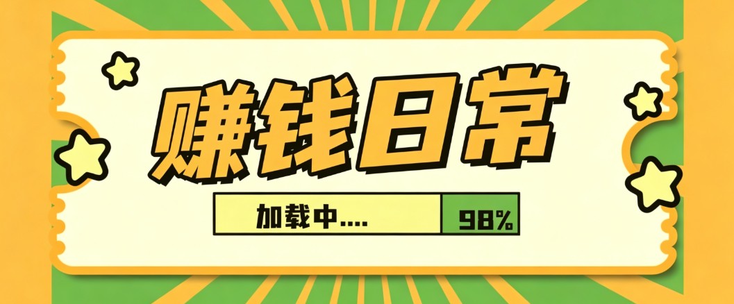 利用AI制作非常爆火的情亲短片短视频玩法，不用真人出镜普通人也能上手变现(附提...-超级会员网