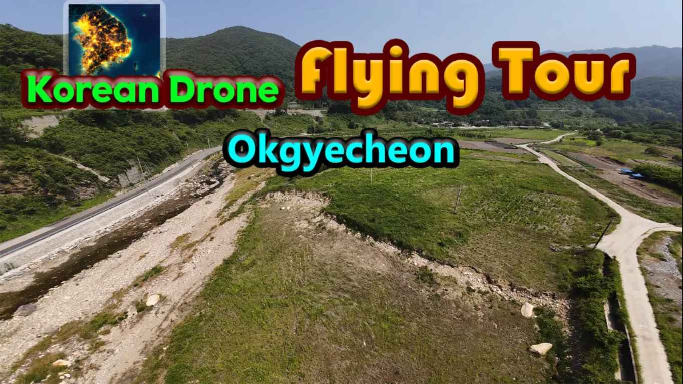 韩国无人机飞行之旅 Okgyecheon Korean Drone Flying Tour Okgyecheon 中文-超级会员网