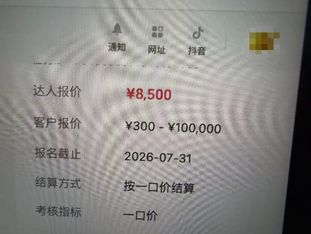 图片[1]-AI短视频起号实战课：45天涨粉12W，单条广告8500，从AI视频制作到涨粉接广告全流程-超级会员网