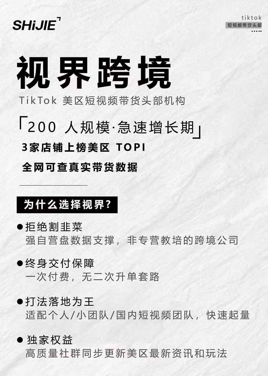 图片[4]-AIGC×TikTok美区短视频带货线下课；两天一夜完整回放，12小时高清视频收录头部操盘手全流程教学-超级会员网