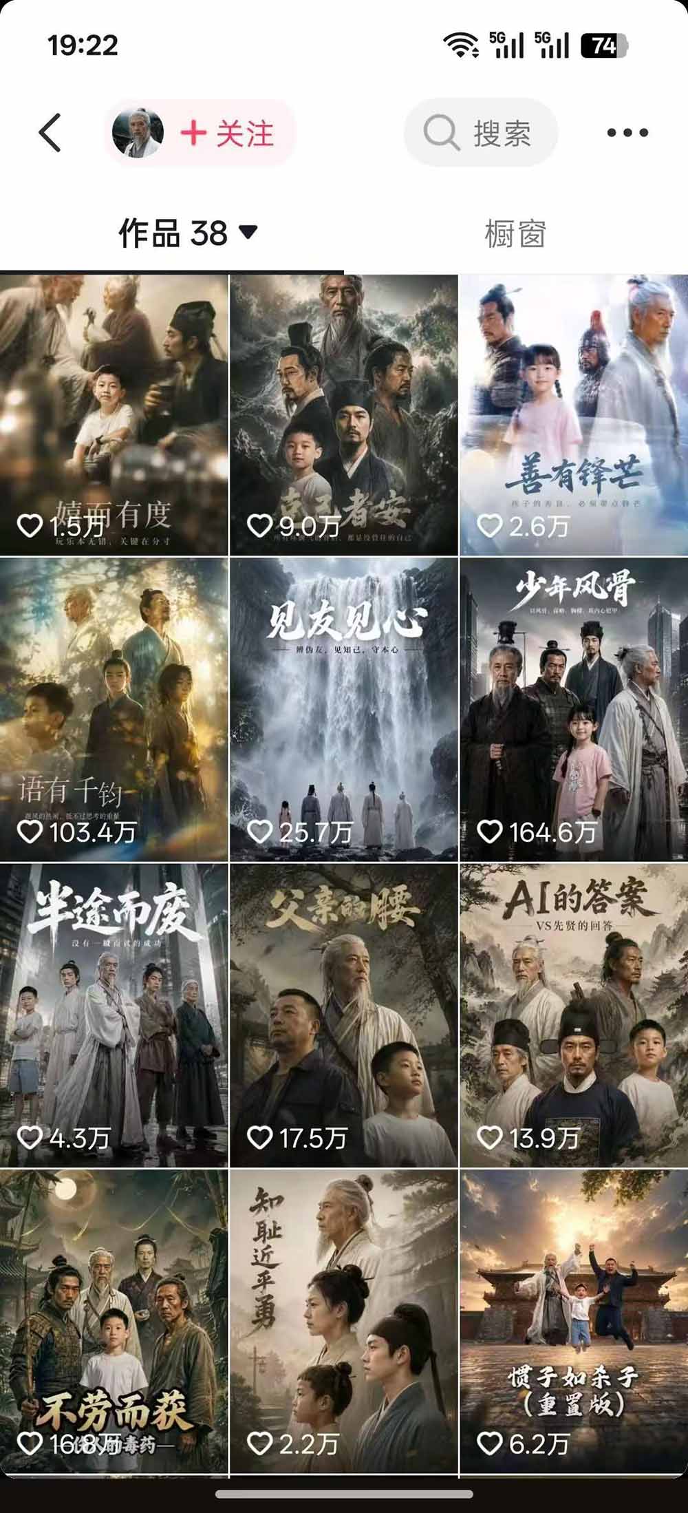 图片[1]-育儿智慧真人短剧实操课｜80w粉丝博主亲授，跨时空对话剧情创作，脚本AI生图起号运营一站式完整教学-超级会员网